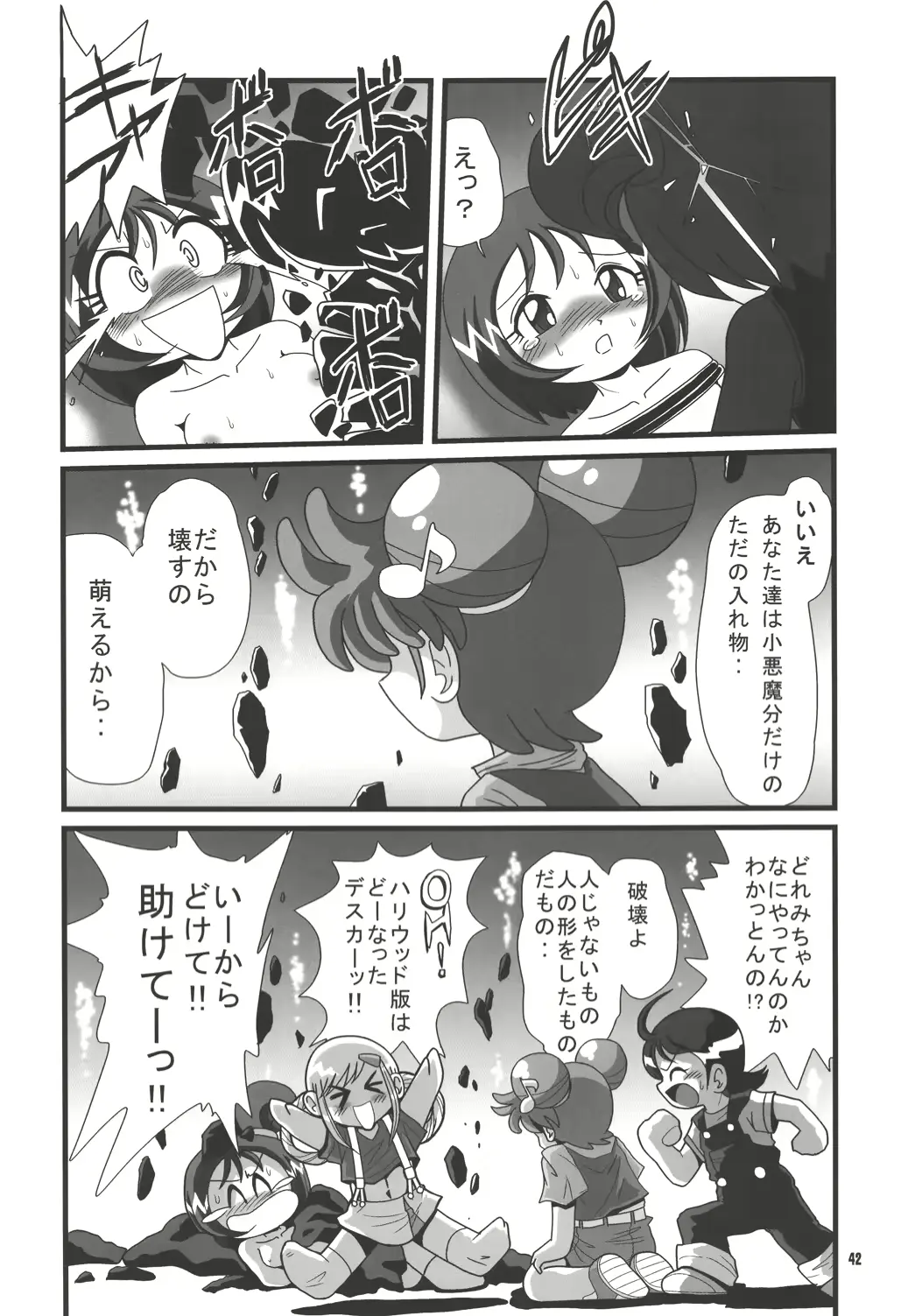 웹툰 이미지 40