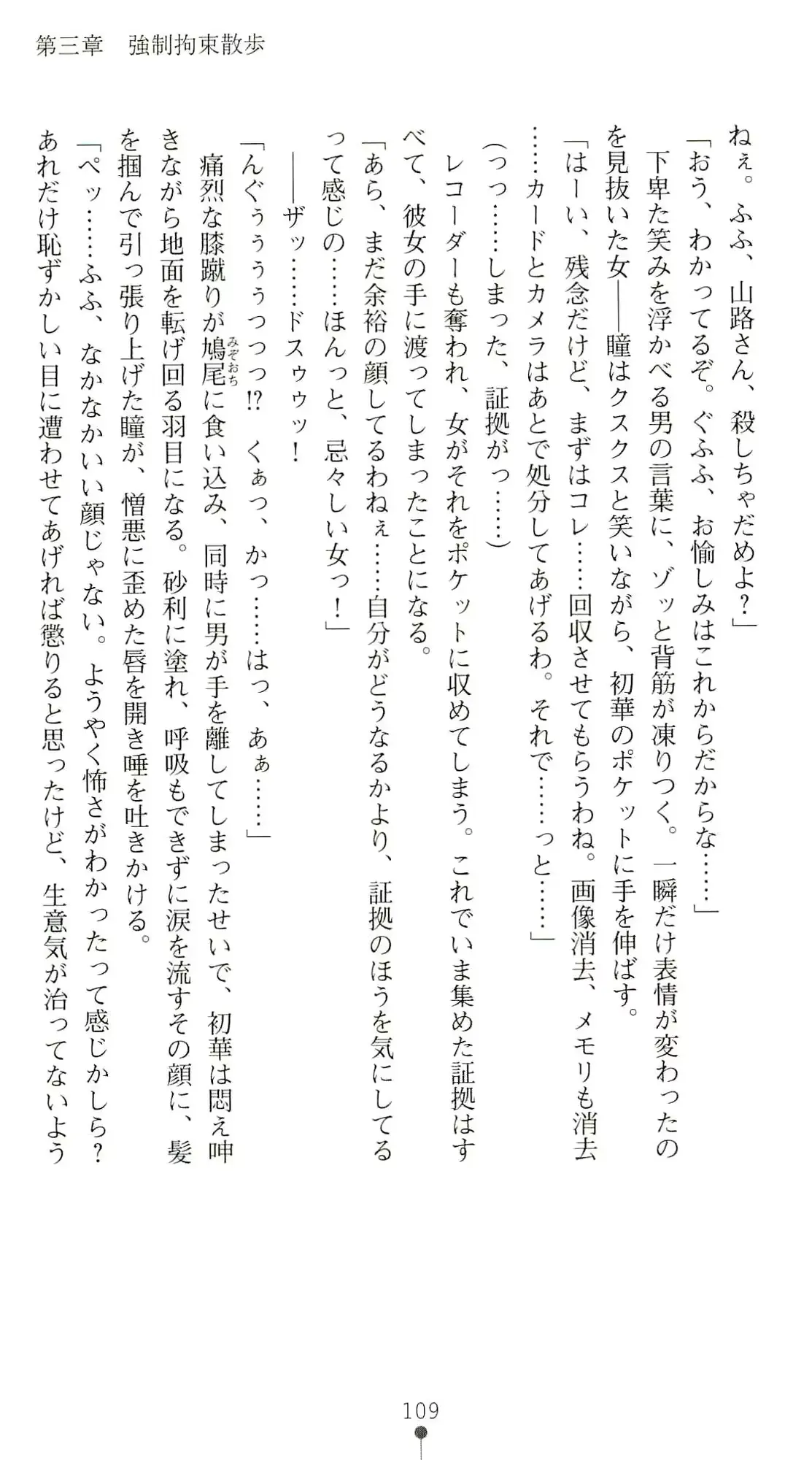 웹툰 이미지 113