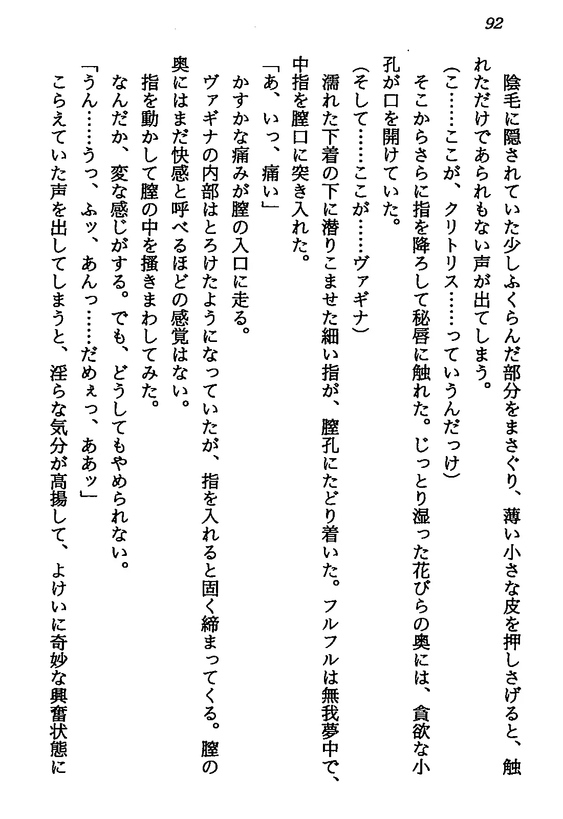 웹툰 이미지 93