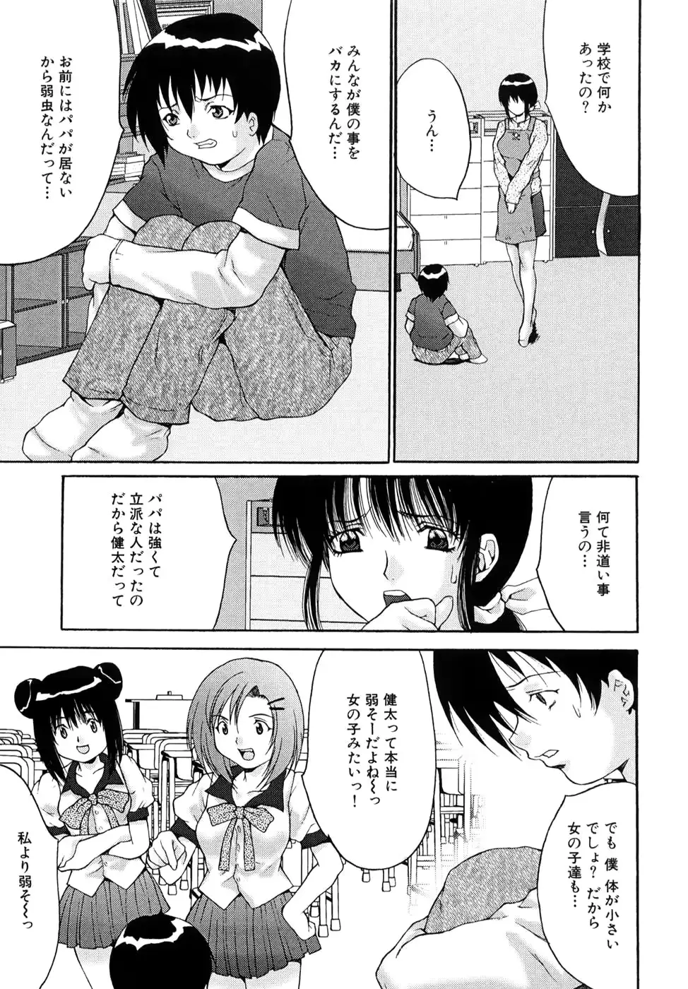 웹툰 이미지 132