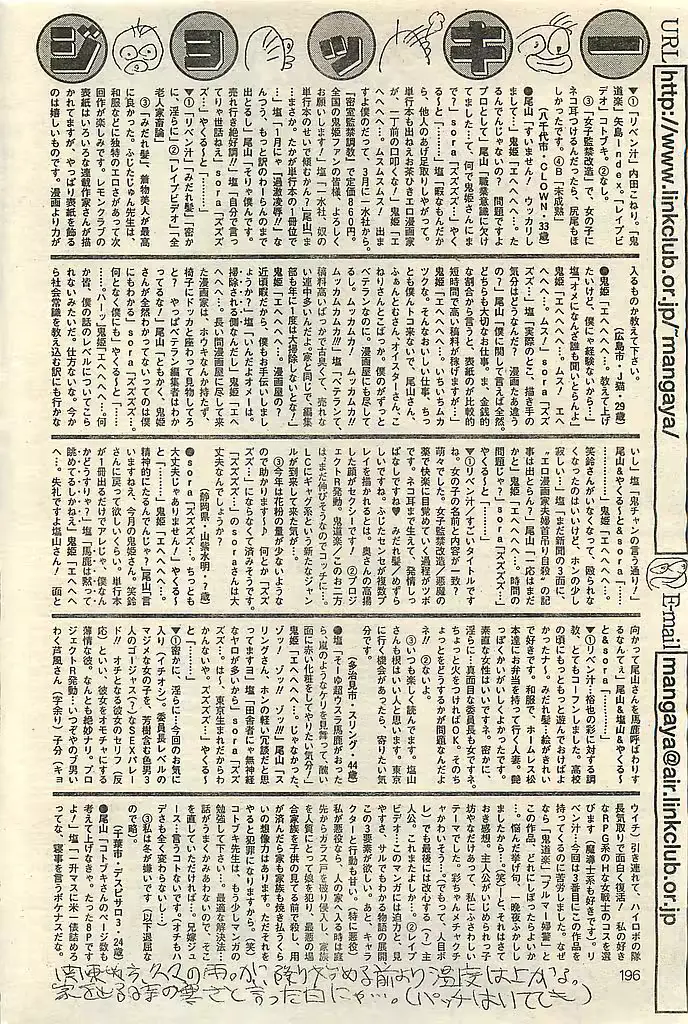 웹툰 이미지 195