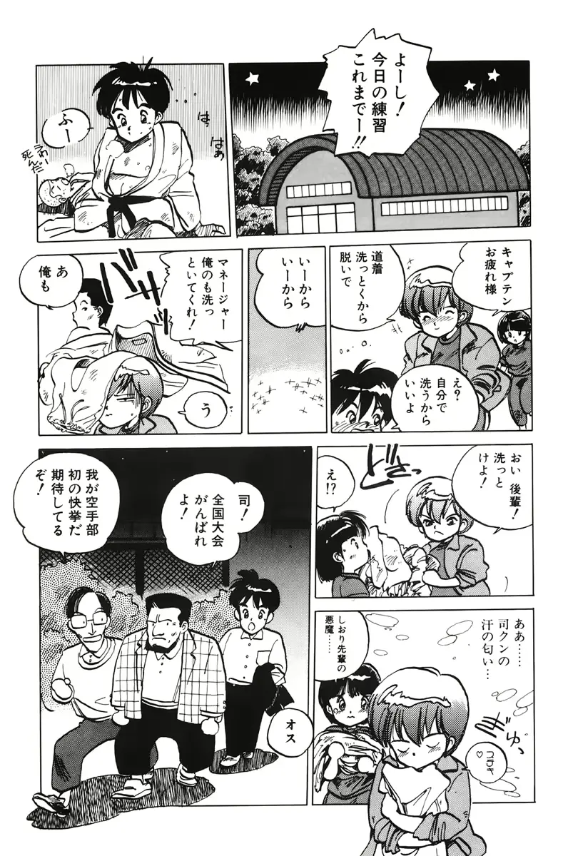 웹툰 이미지 46