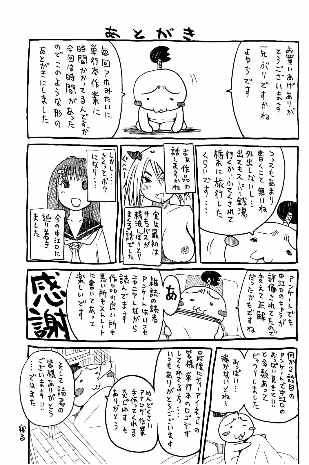 웹툰 이미지 195