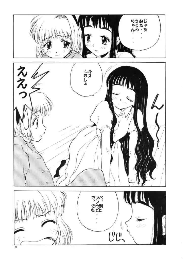 웹툰 이미지 7