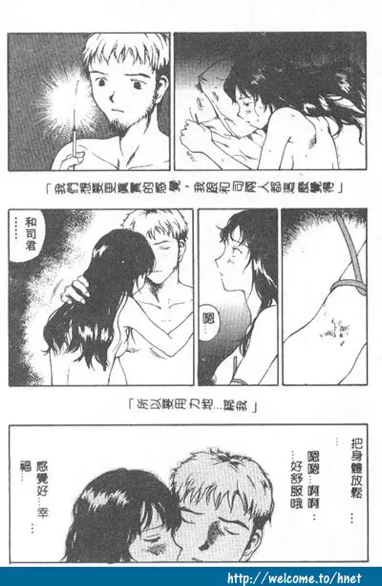 웹툰 이미지 69
