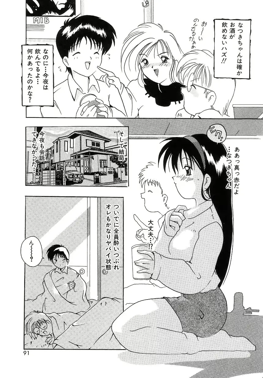 웹툰 이미지 88