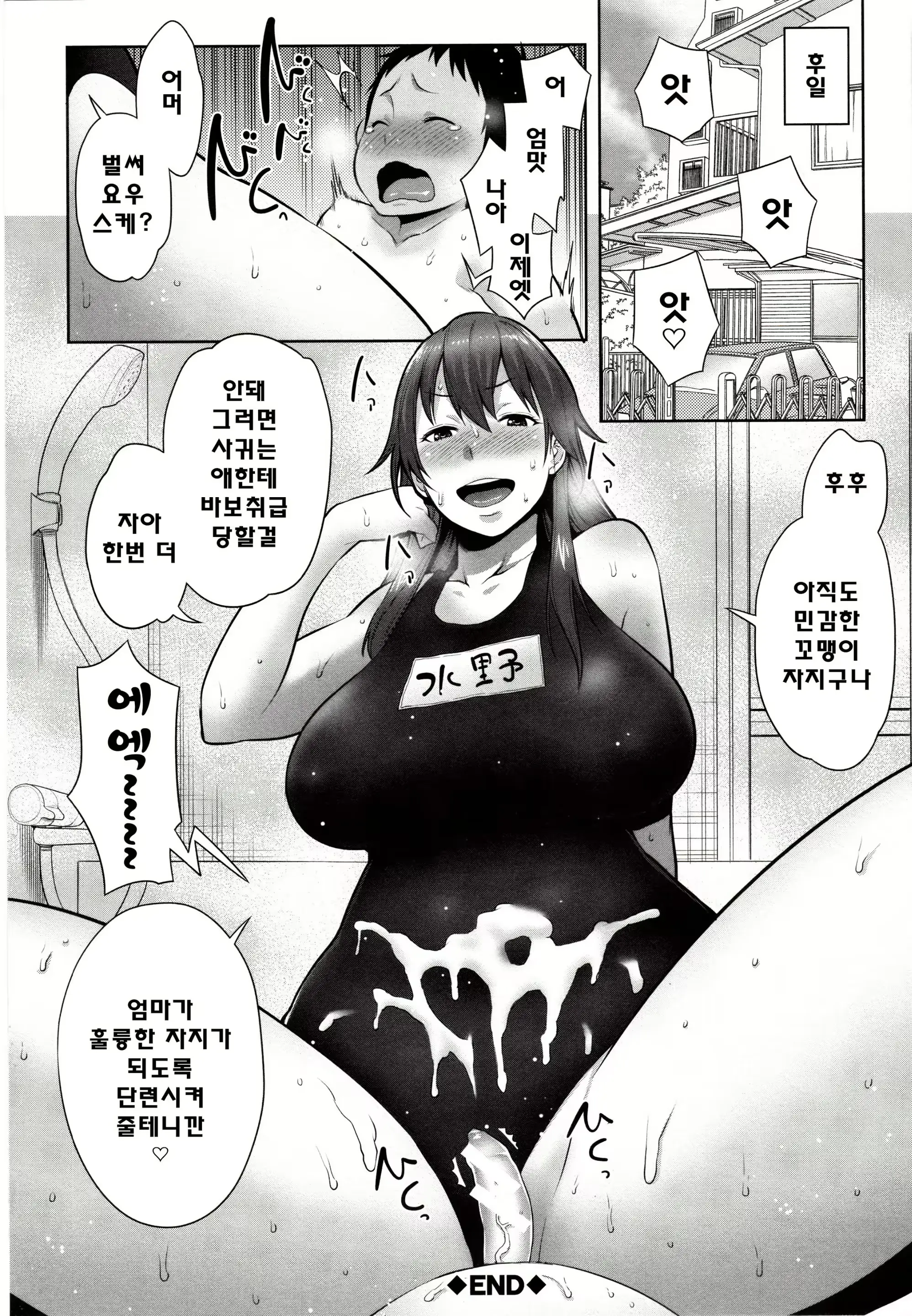 웹툰 이미지 167