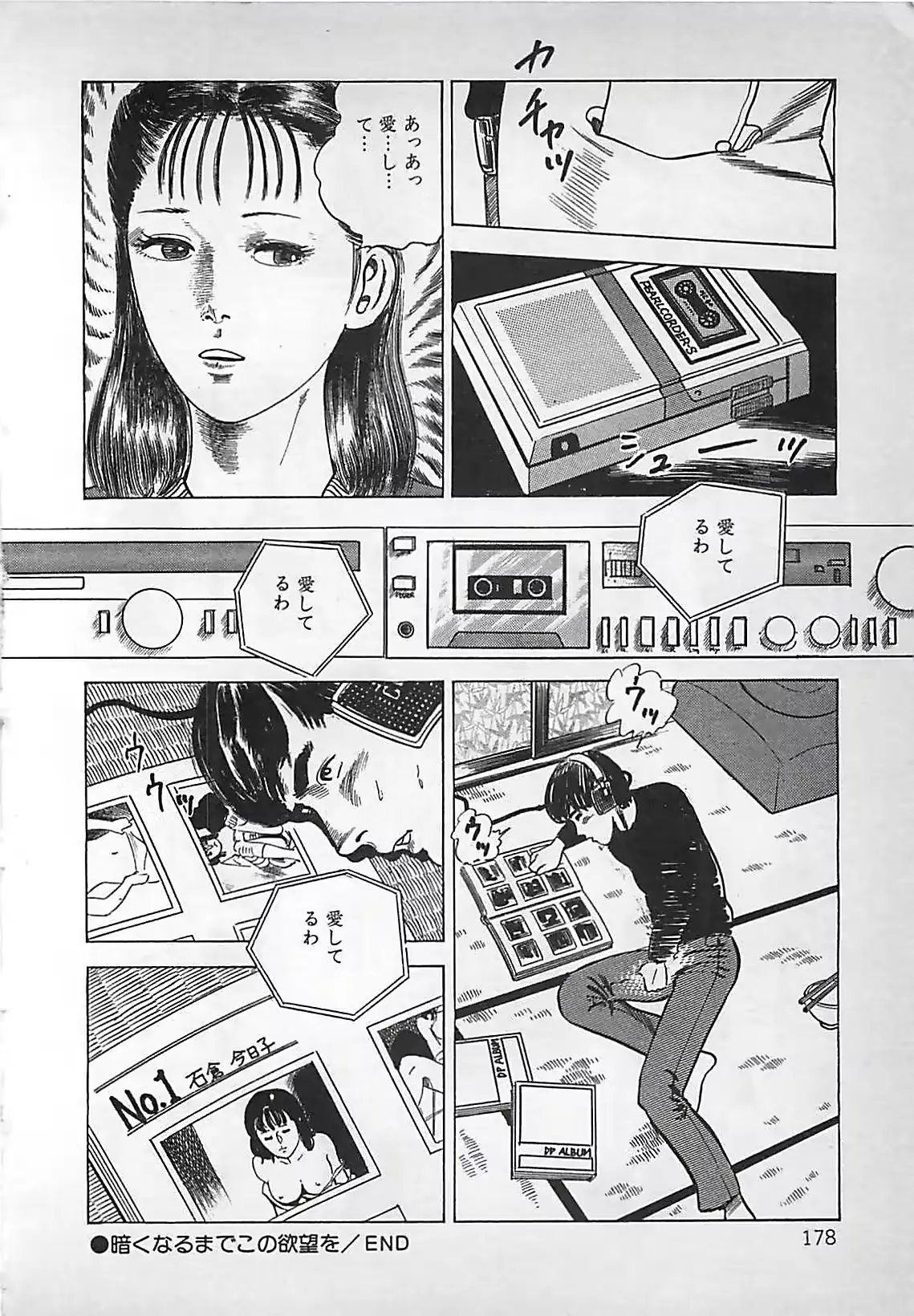 웹툰 이미지 178