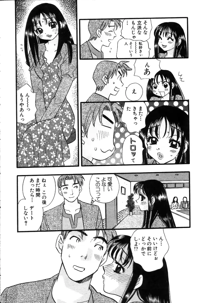 웹툰 이미지 158