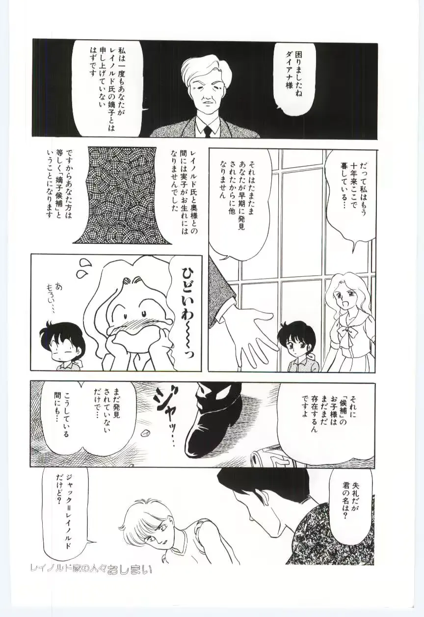 웹툰 이미지 148