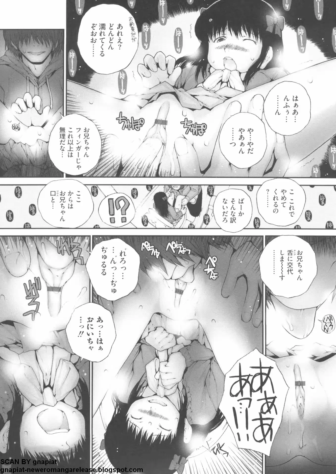 웹툰 이미지 52