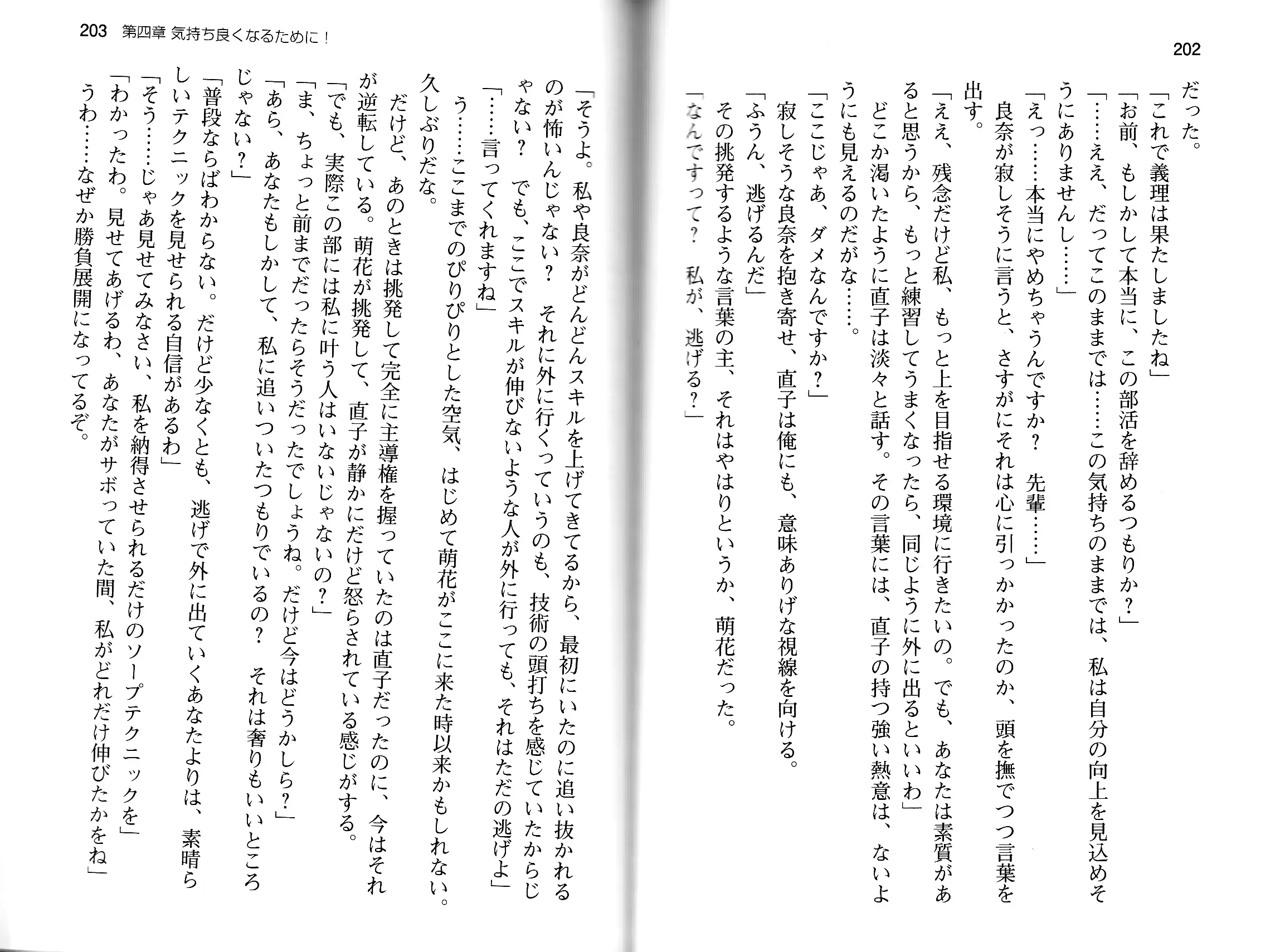 웹툰 이미지 103