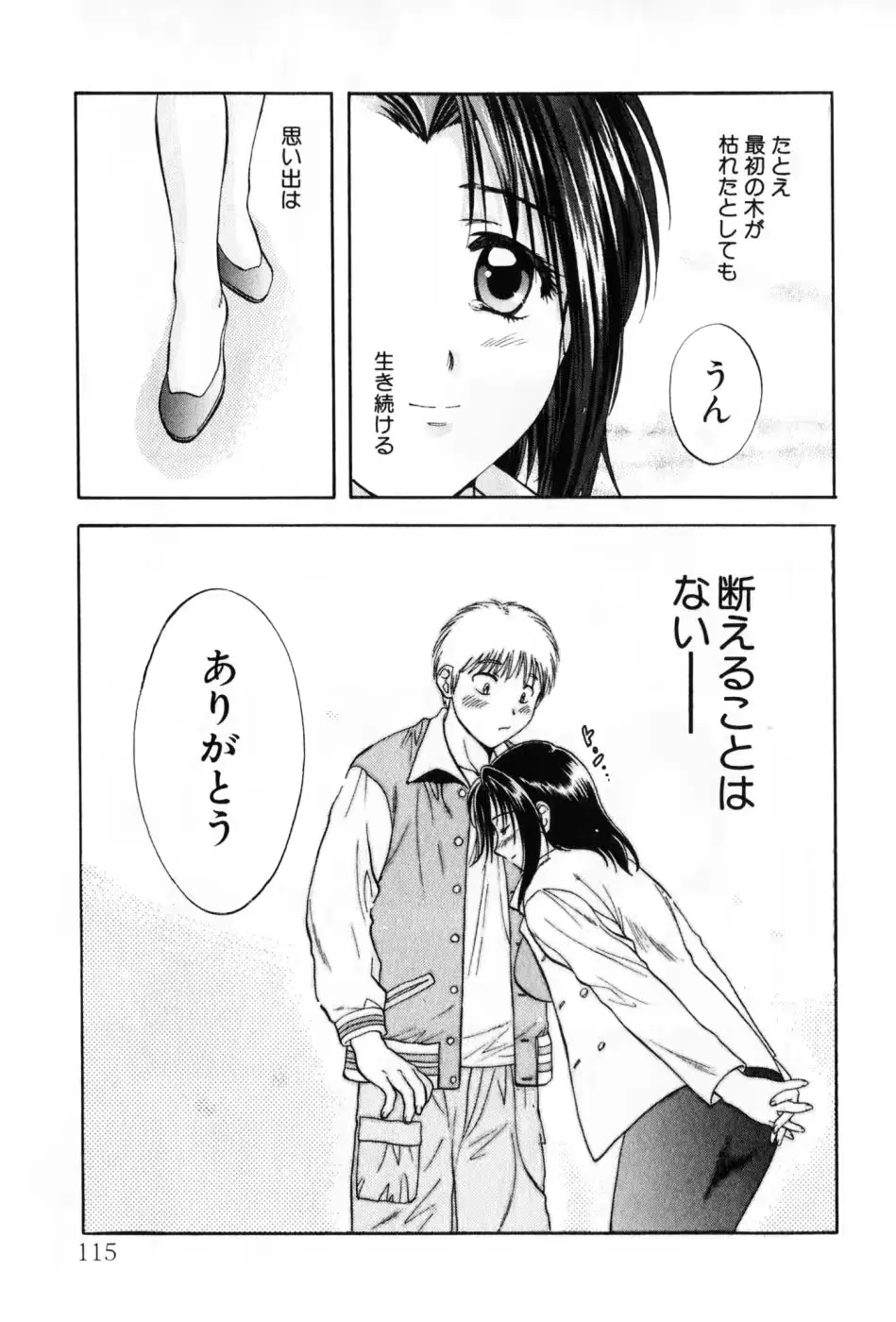 웹툰 이미지 114