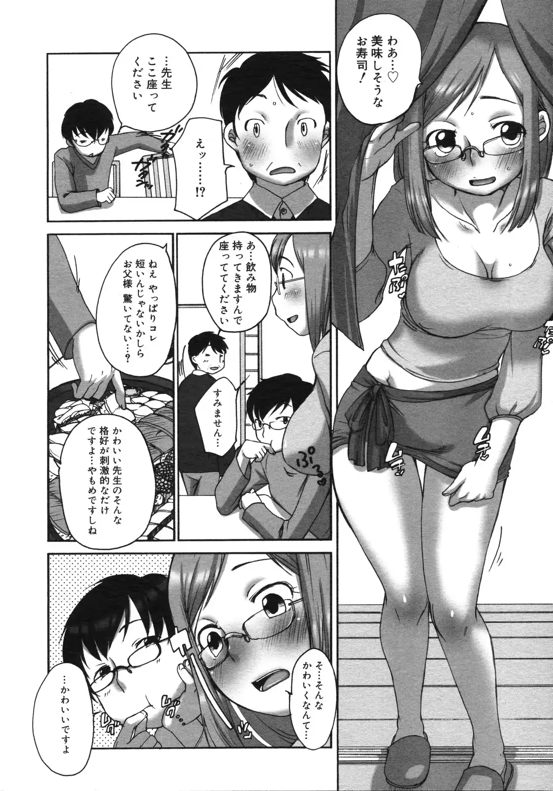 웹툰 이미지 28