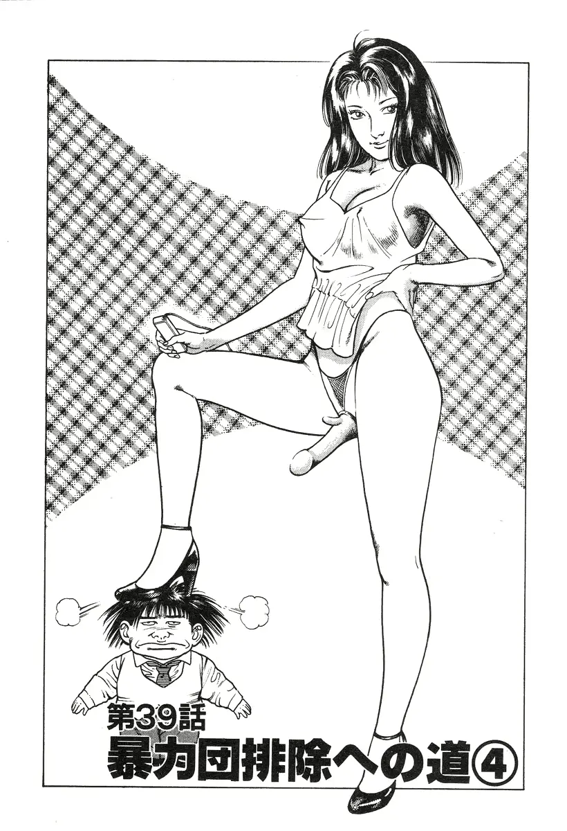 웹툰 이미지 108