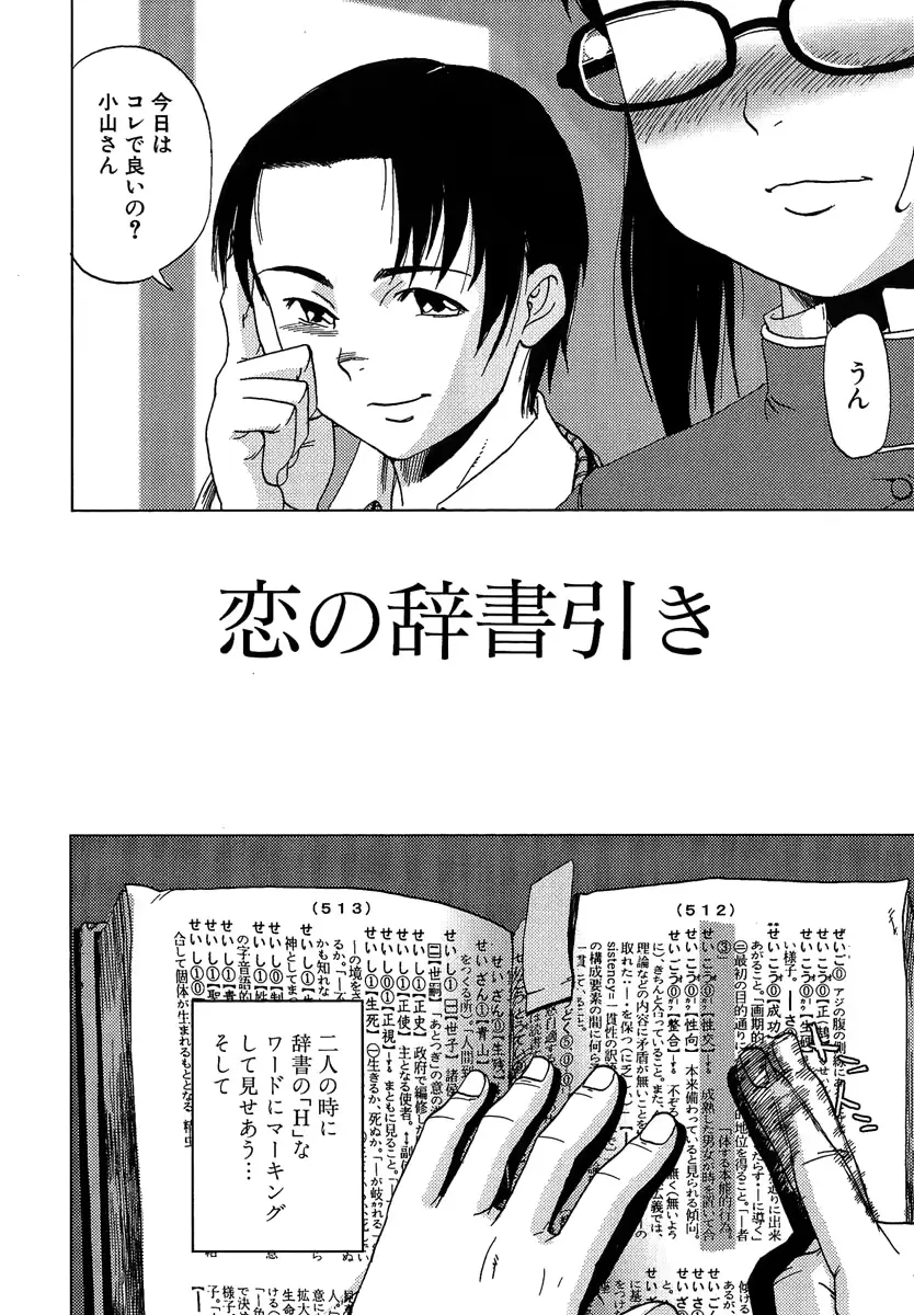 웹툰 이미지 38