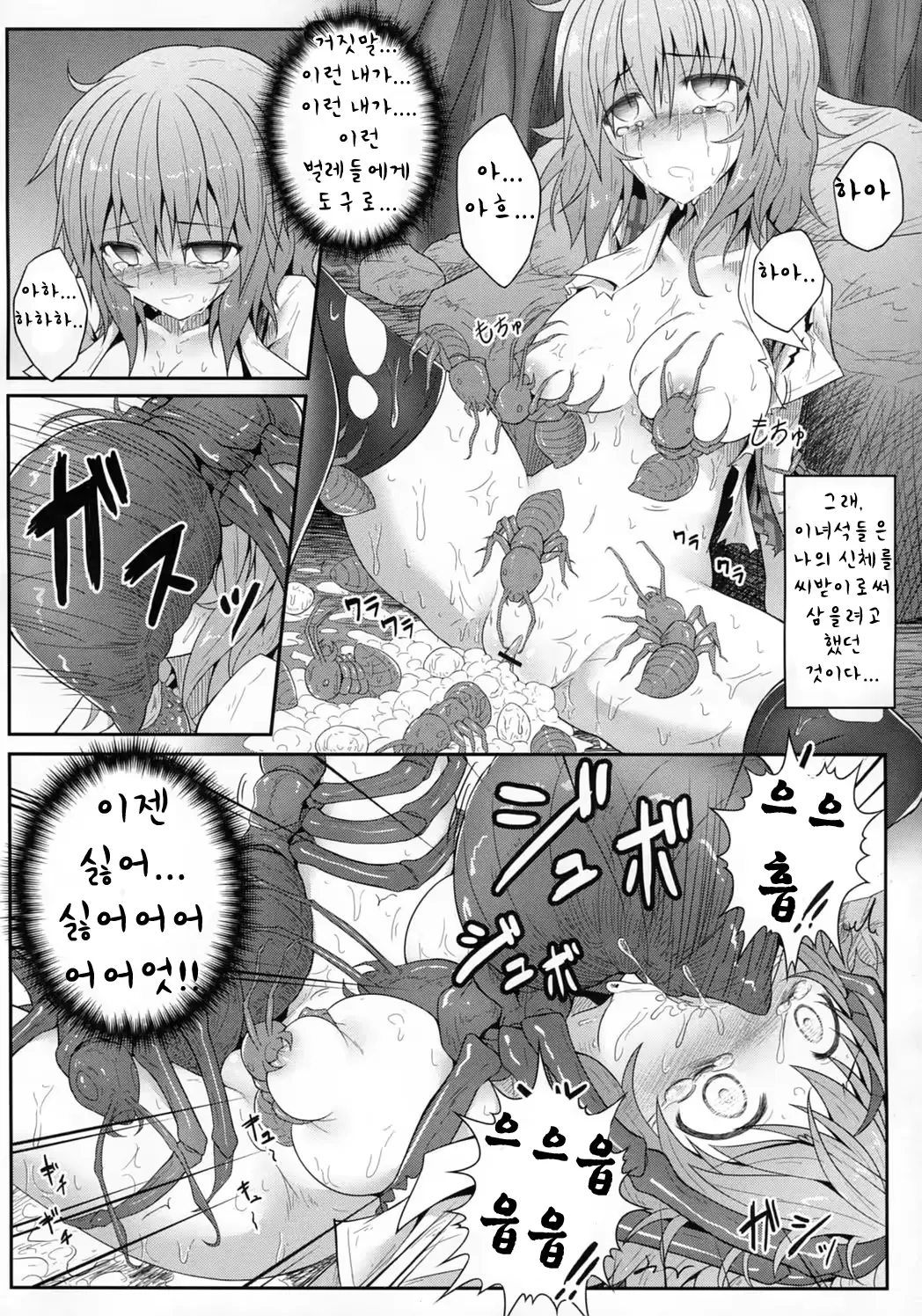 웹툰 이미지 16