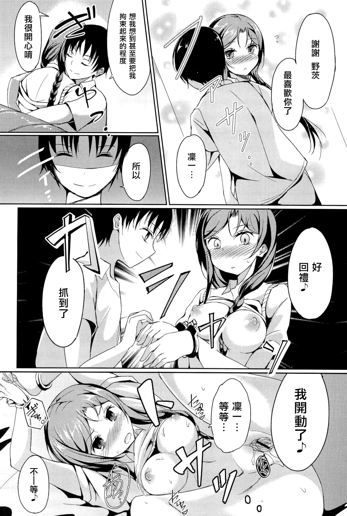 웹툰 이미지 178