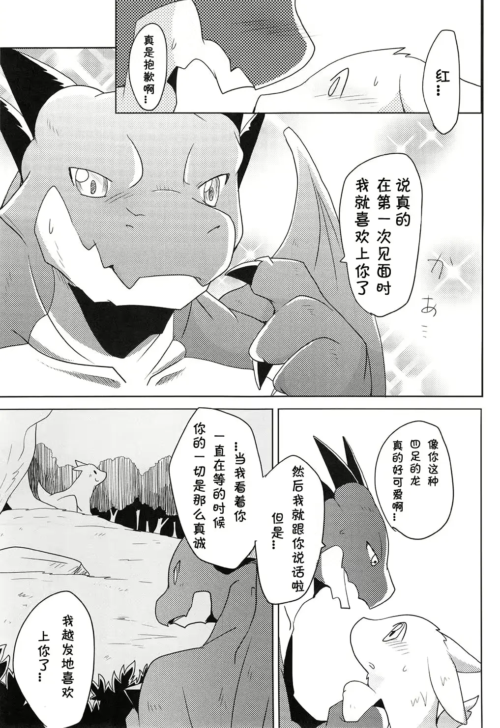 웹툰 이미지 23