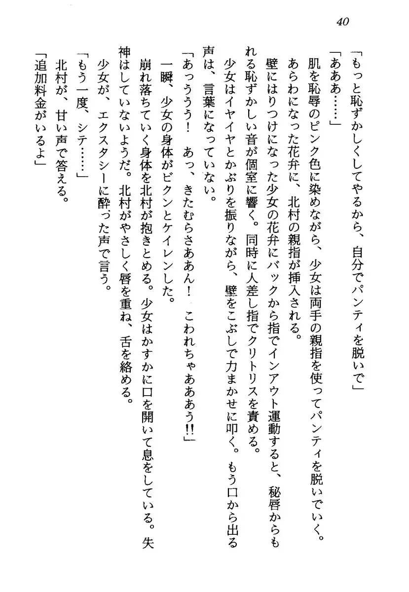 웹툰 이미지 42