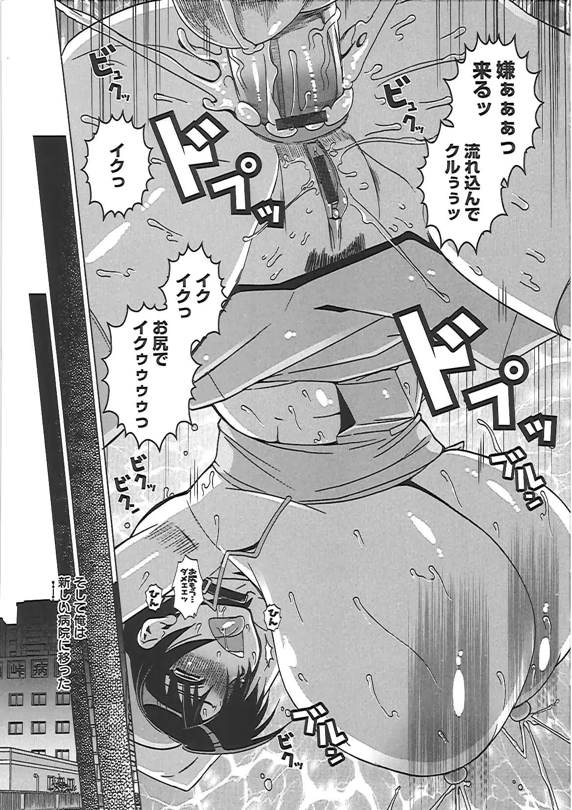 웹툰 이미지 170