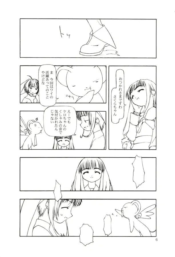 웹툰 이미지 4