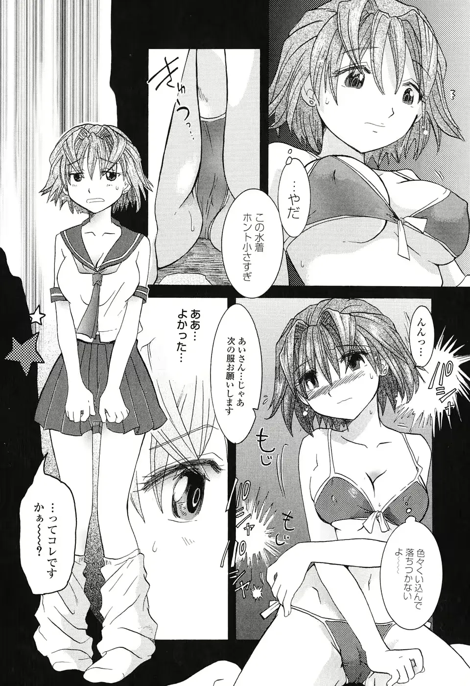 웹툰 이미지 99
