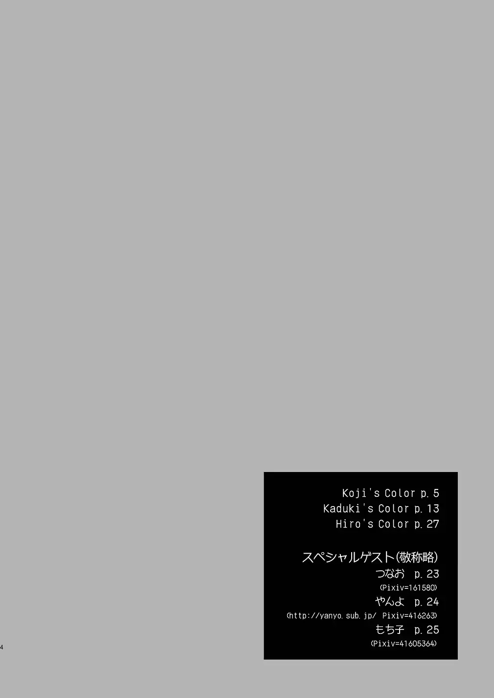 웹툰 이미지 3