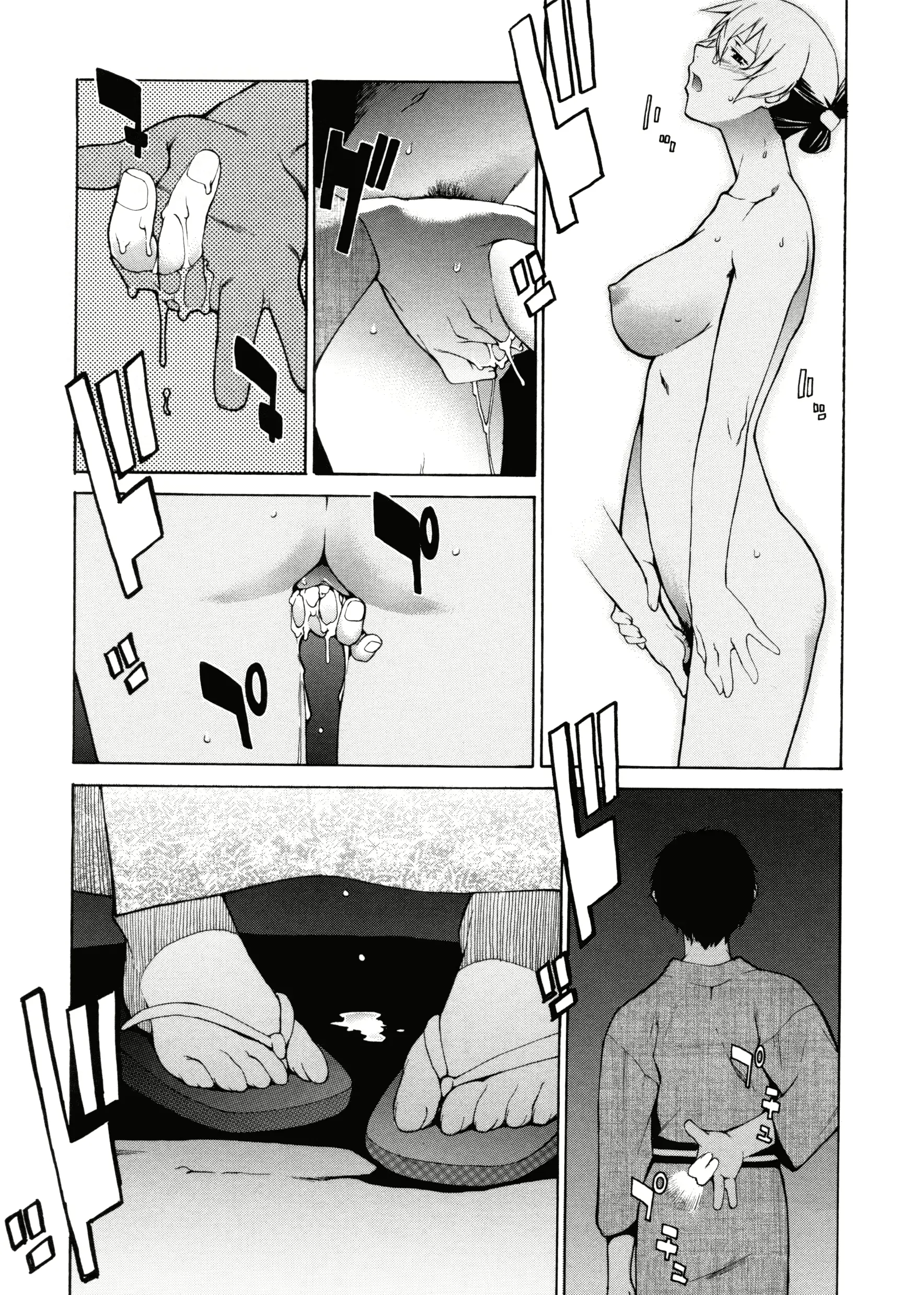 웹툰 이미지 152