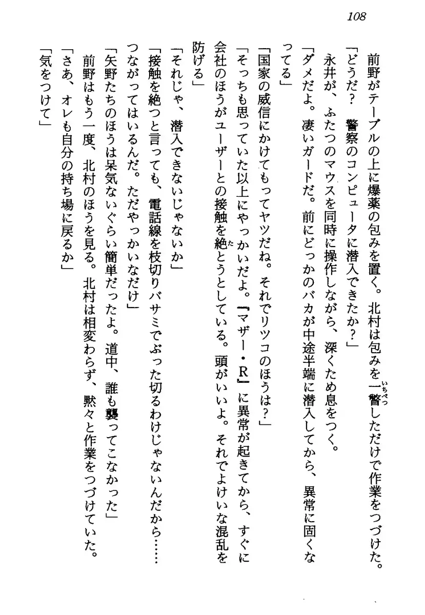 웹툰 이미지 110