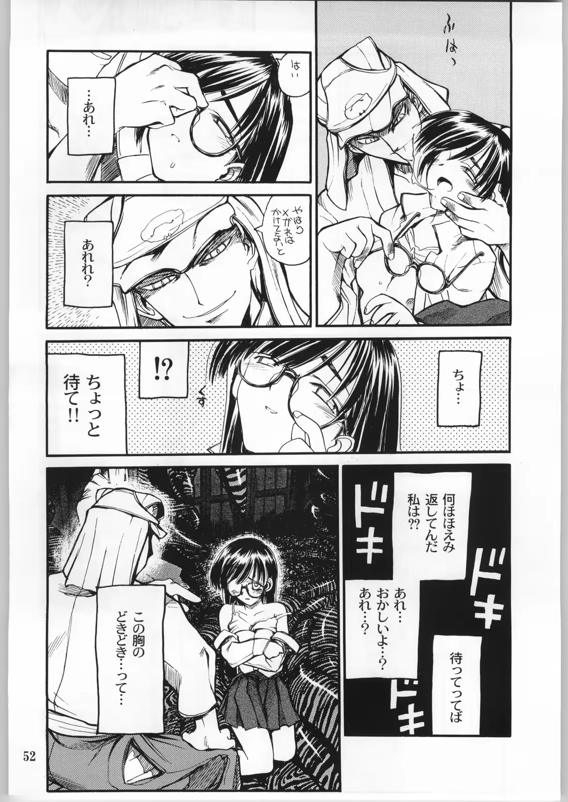 웹툰 이미지 50