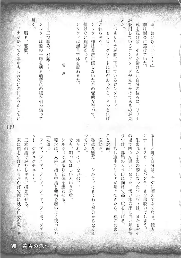 웹툰 이미지 111