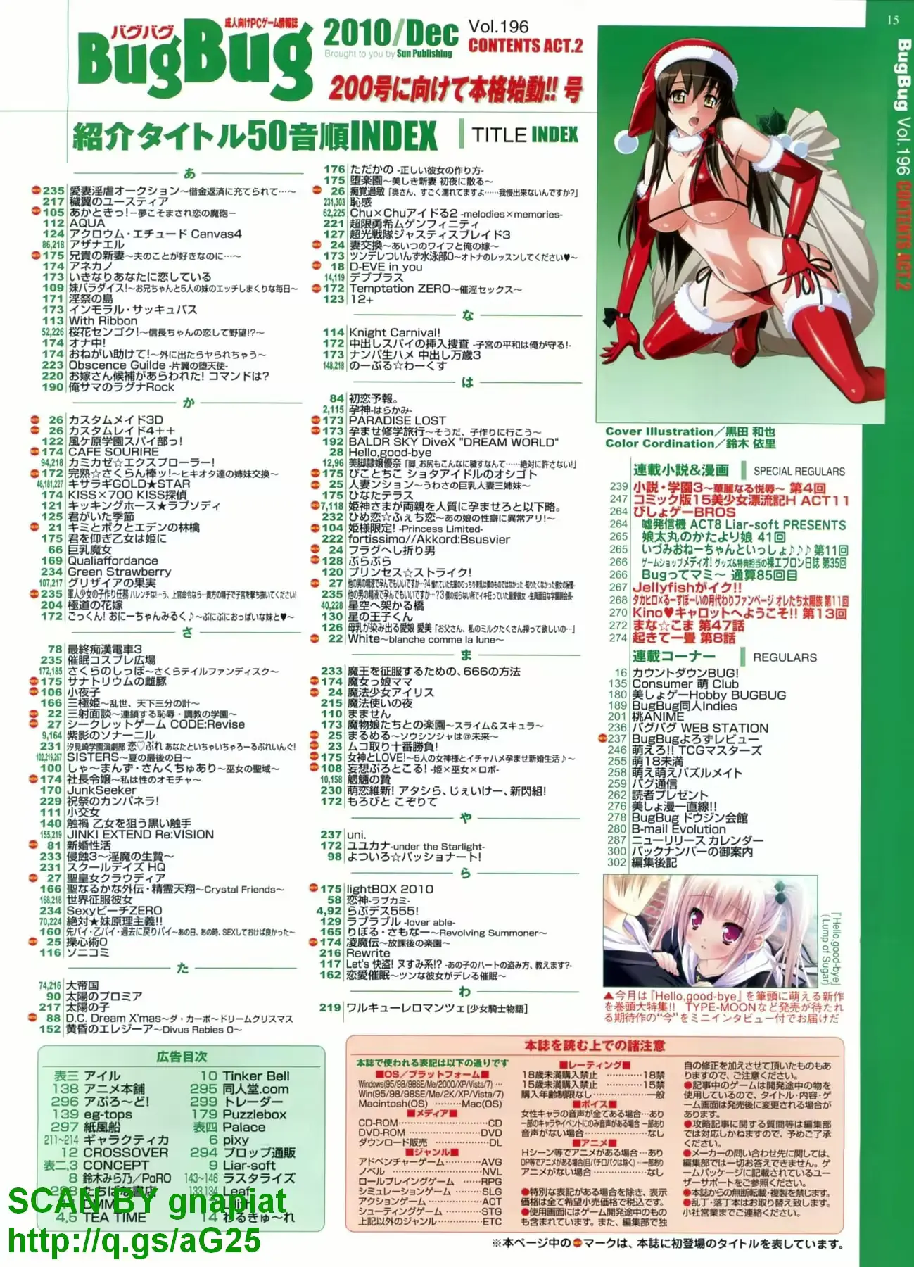 웹툰 이미지 14
