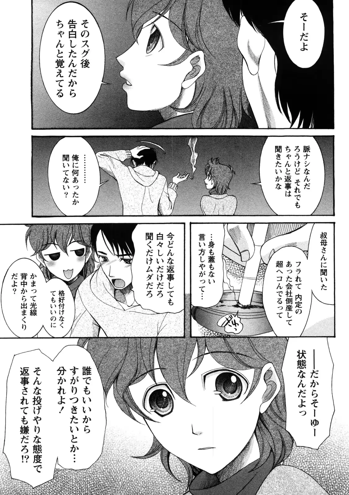 웹툰 이미지 175