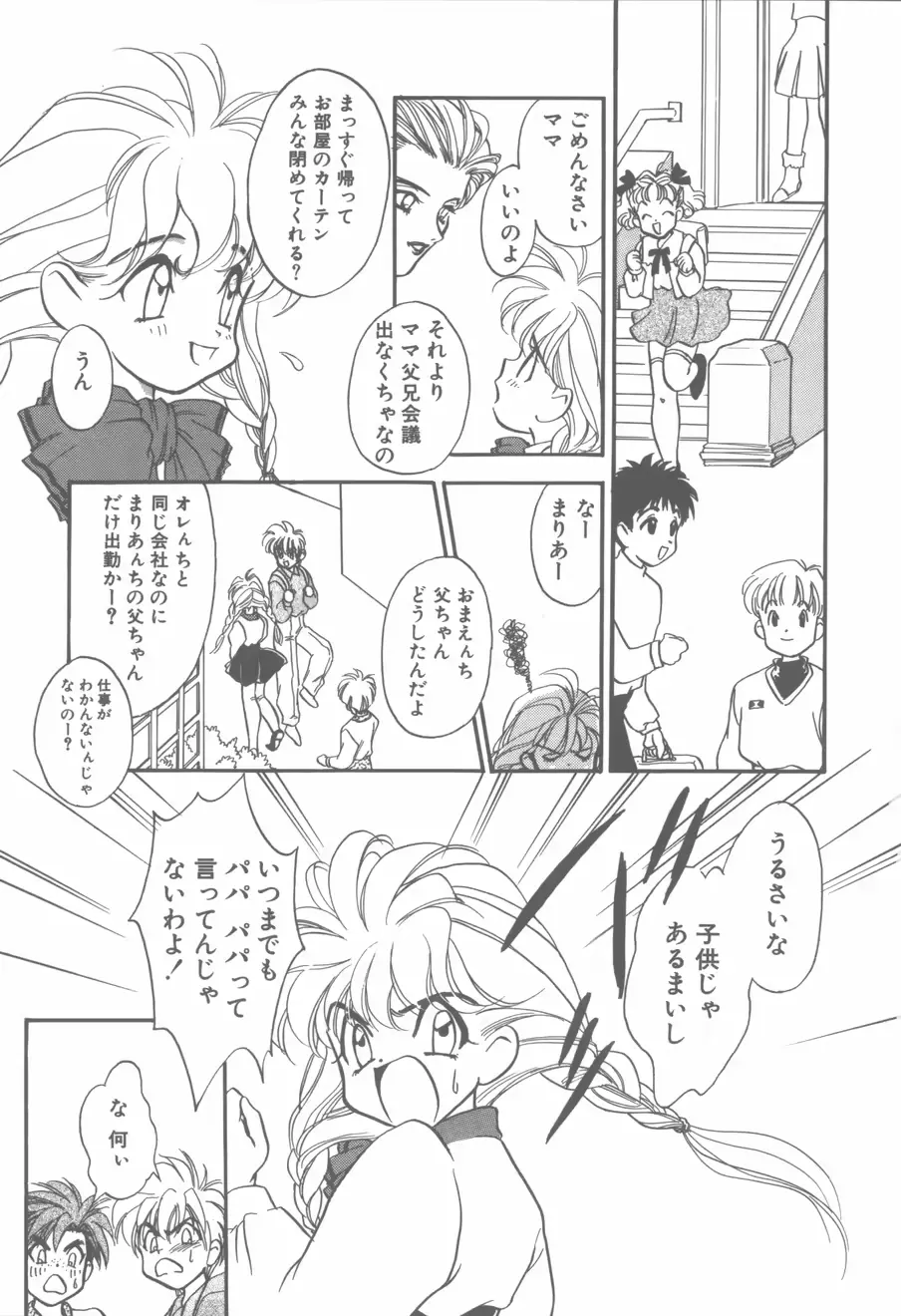 웹툰 이미지 153