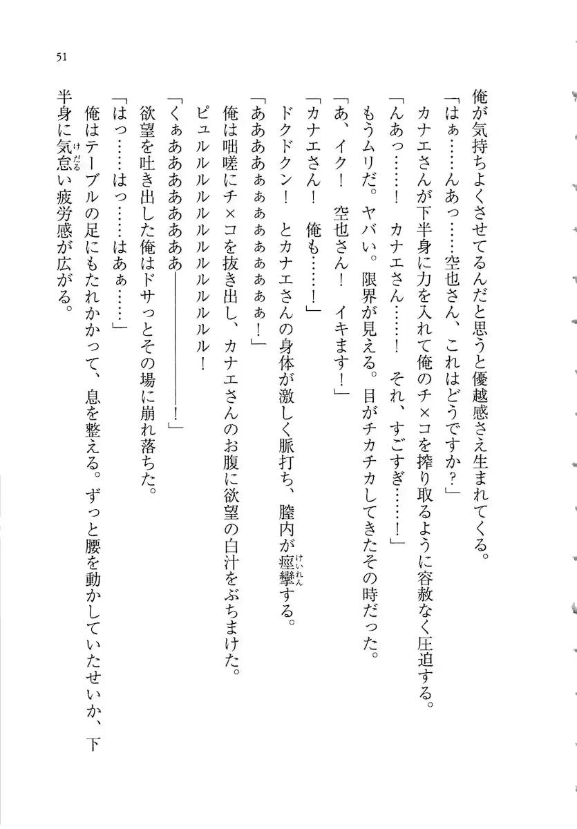 웹툰 이미지 50