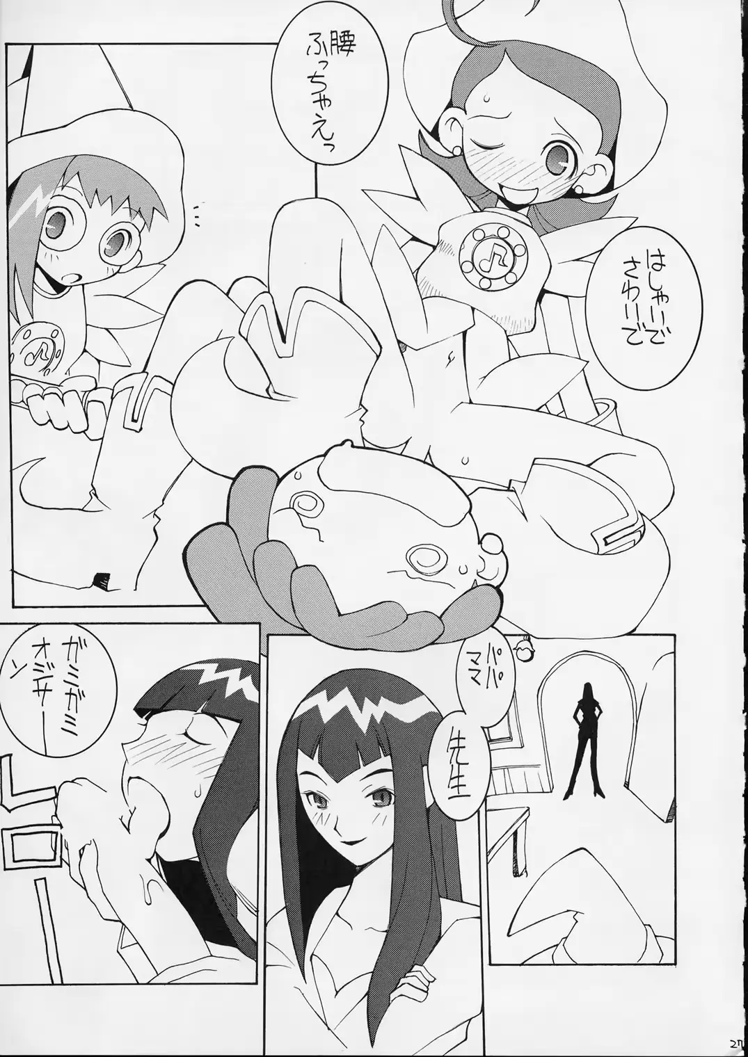 웹툰 이미지 24
