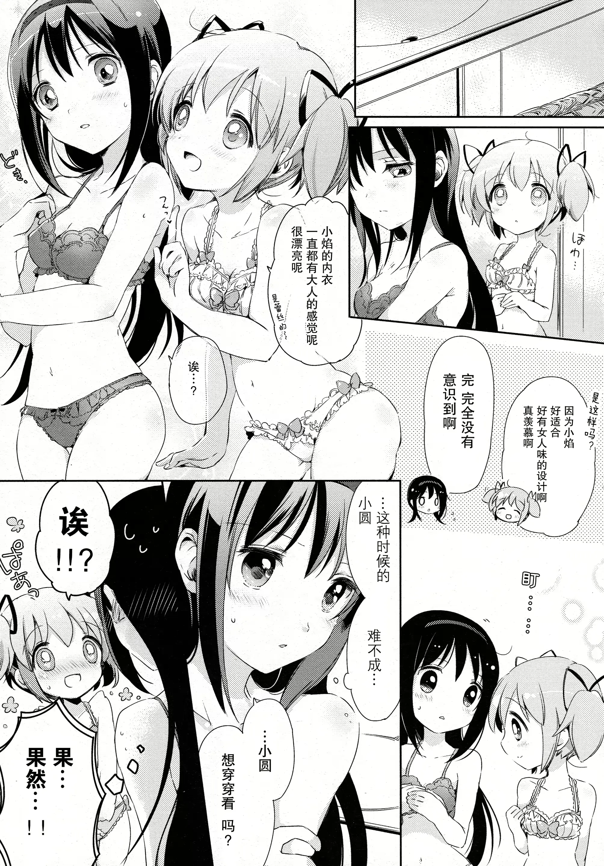 웹툰 이미지 22