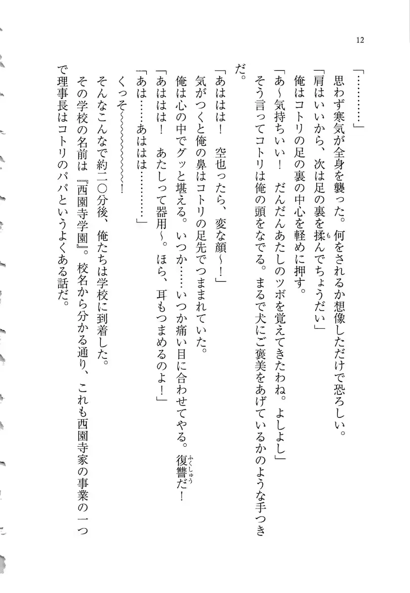 웹툰 이미지 11