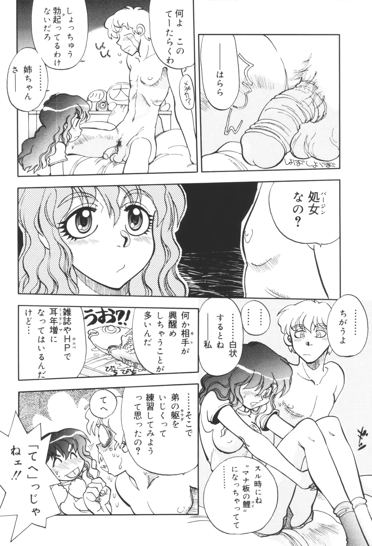 웹툰 이미지 43