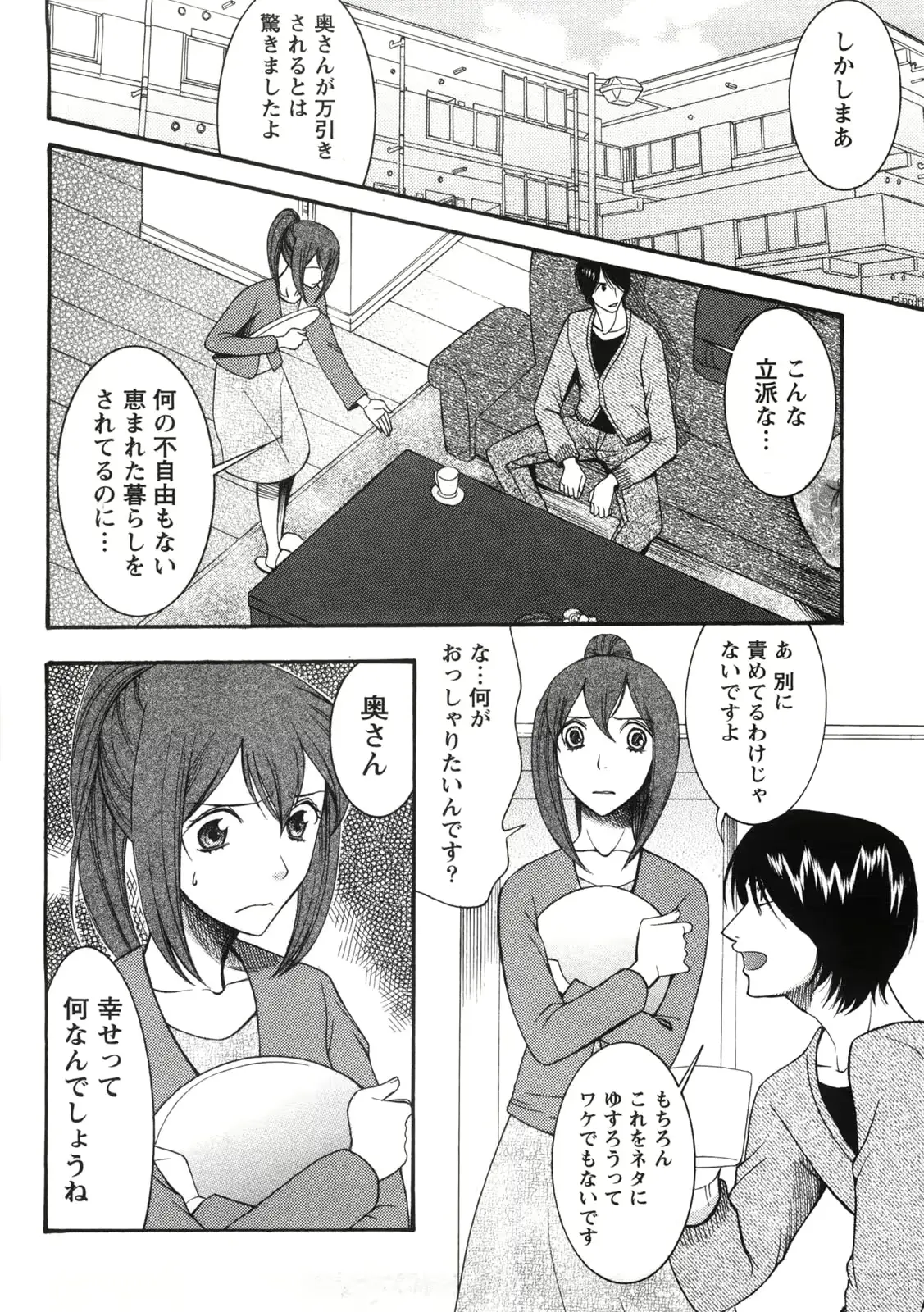 웹툰 이미지 114