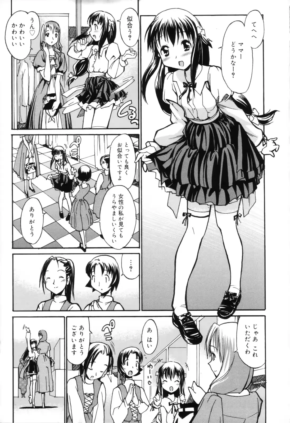 웹툰 이미지 154