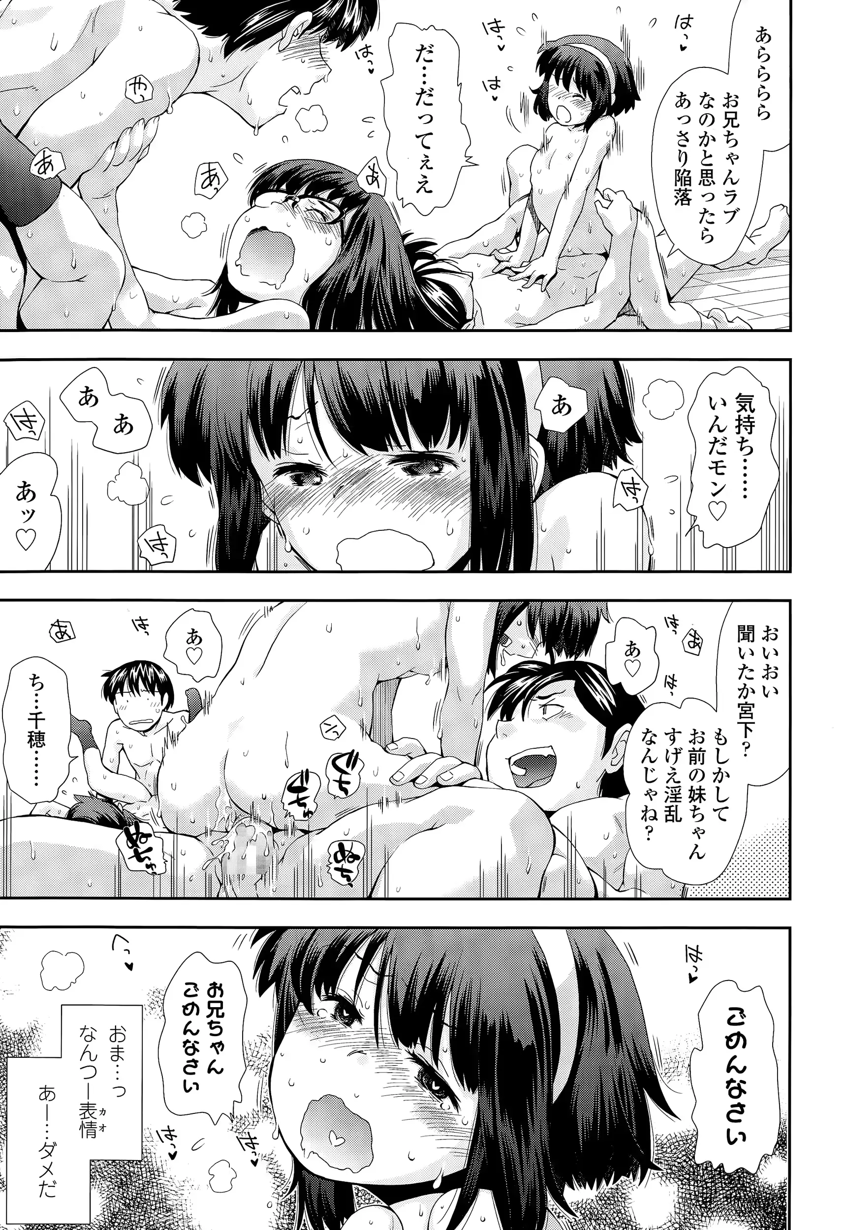웹툰 이미지 38
