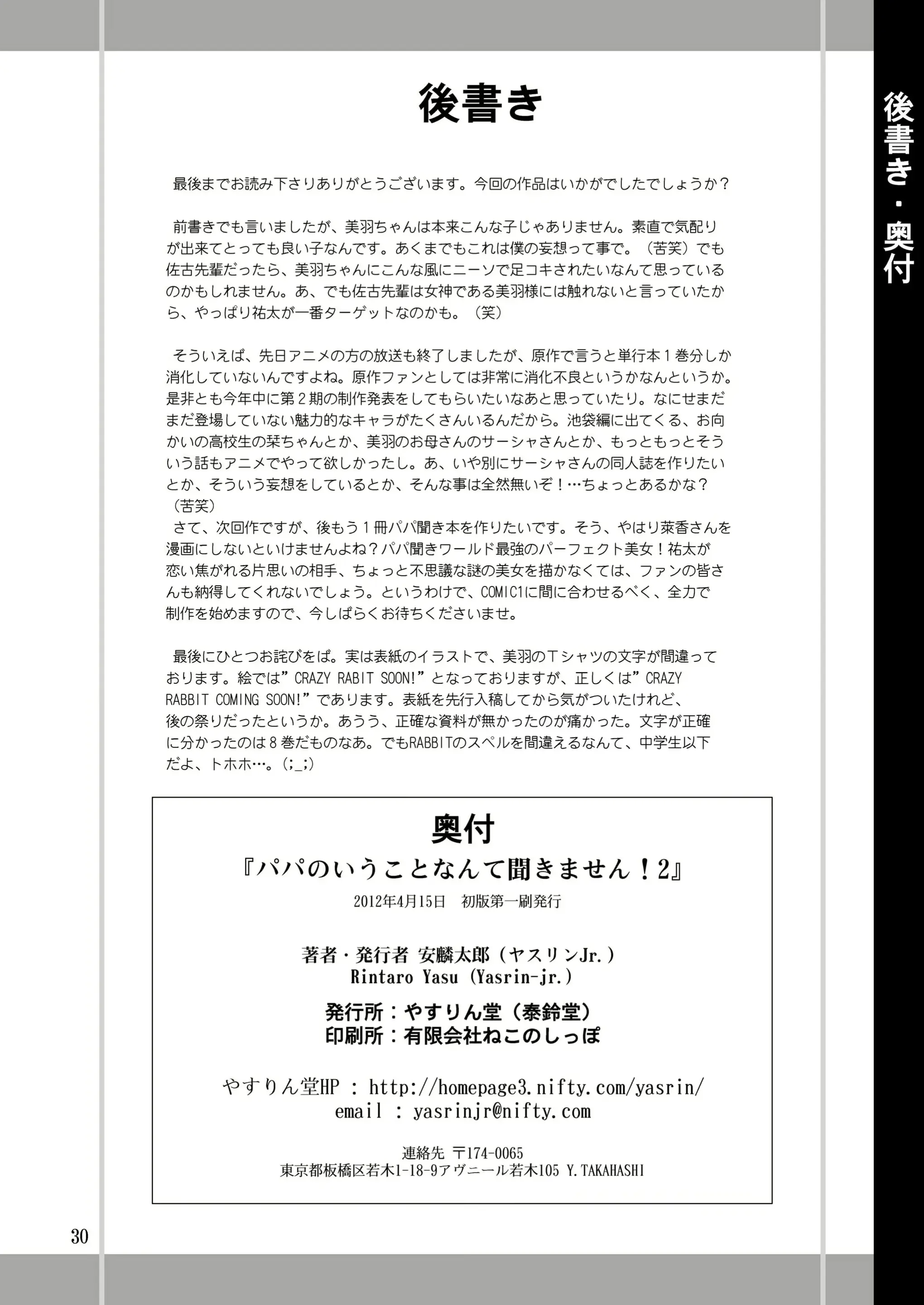 웹툰 이미지 28