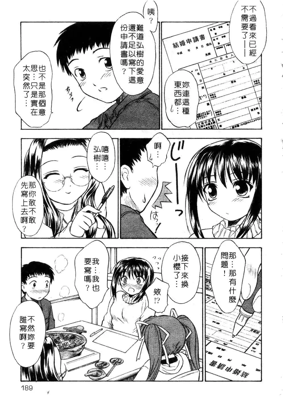 웹툰 이미지 185