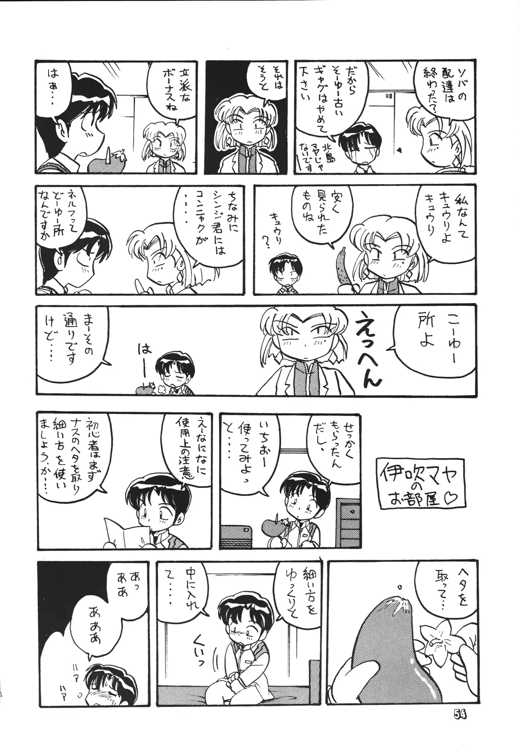 웹툰 이미지 53