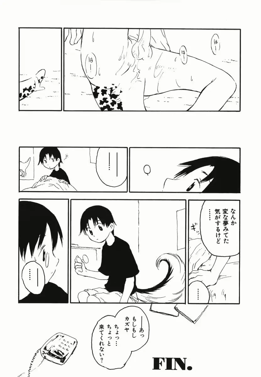 웹툰 이미지 139