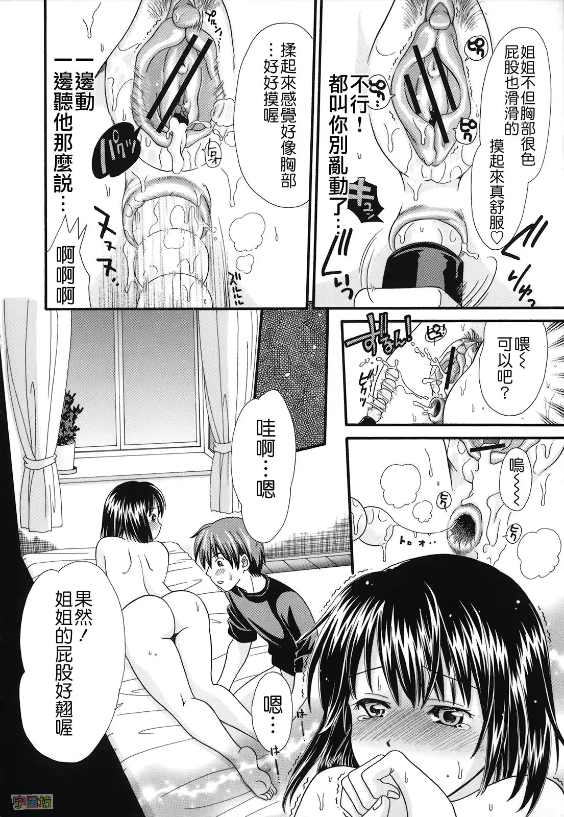 웹툰 이미지 182