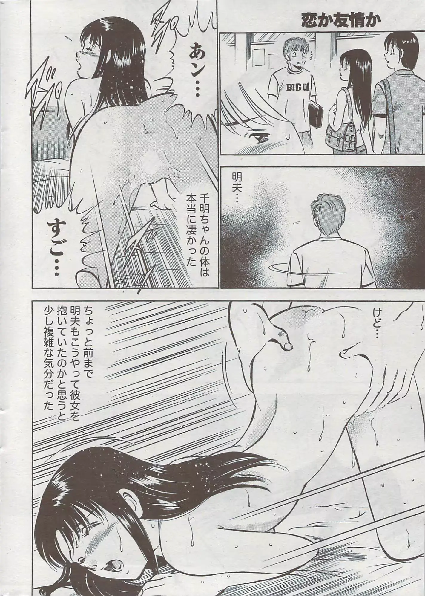 웹툰 이미지 289