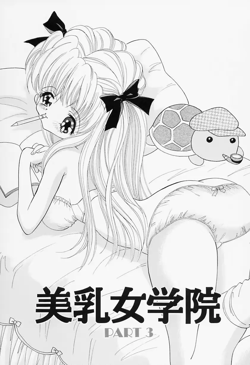 웹툰 이미지 40